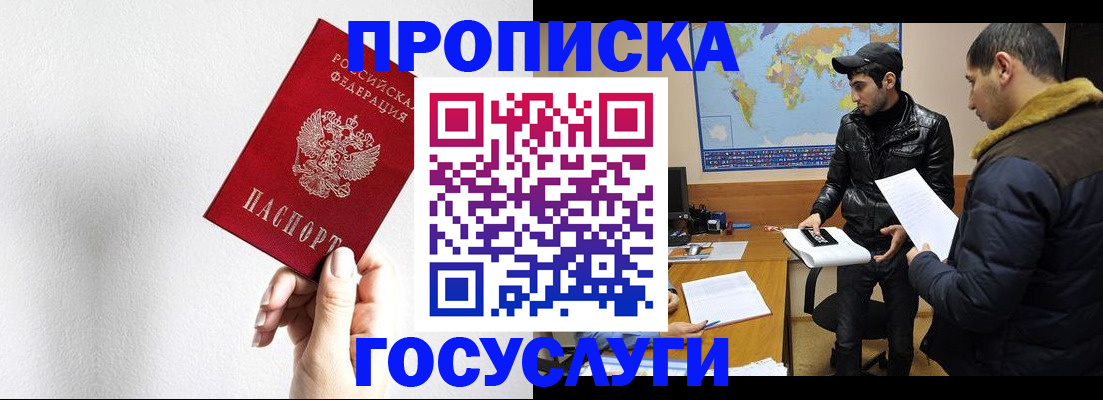 регистрация для дет. сада в Каргополе