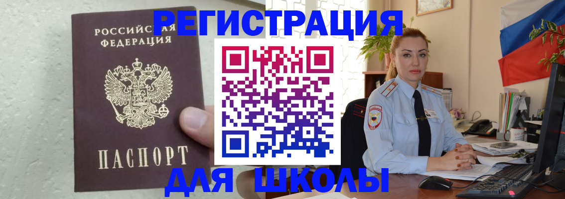 прописка 2025 в Каргополе