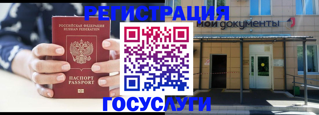 временная регистрация поиск в Каргополе