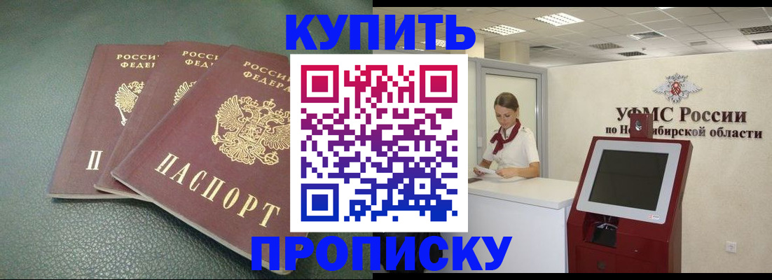 прописка поиск в Каргополе