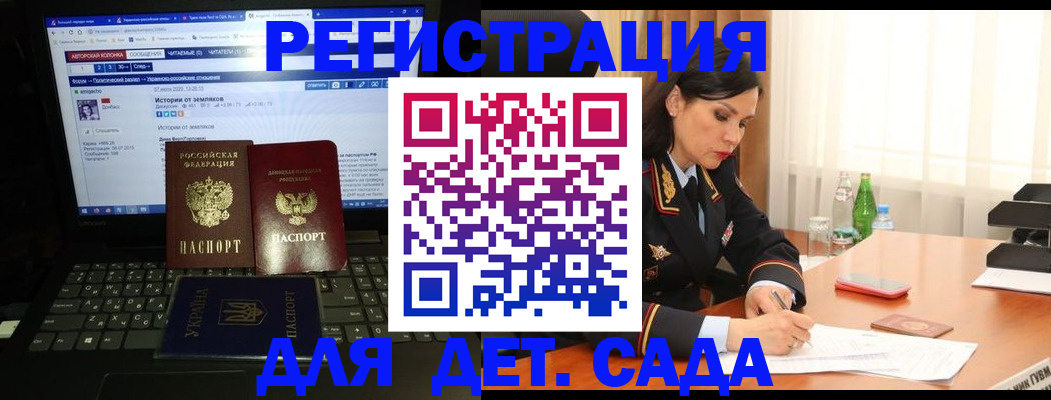 прописка для кредита в Каргополе