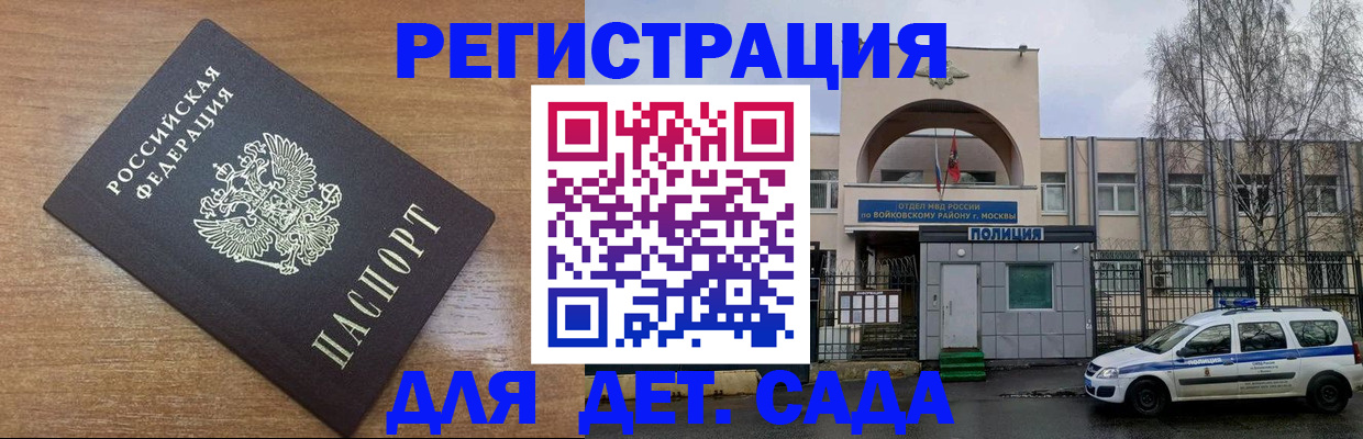 пропишу в квартире в Каргополе