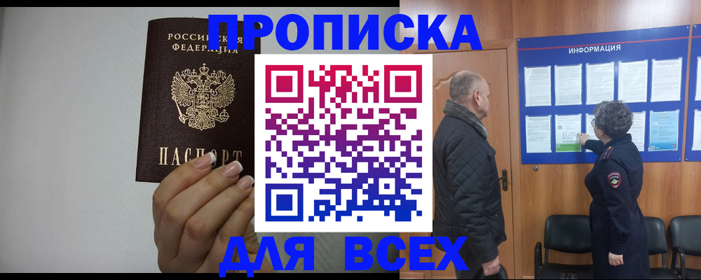 временная регистрация поиск в Каргополе