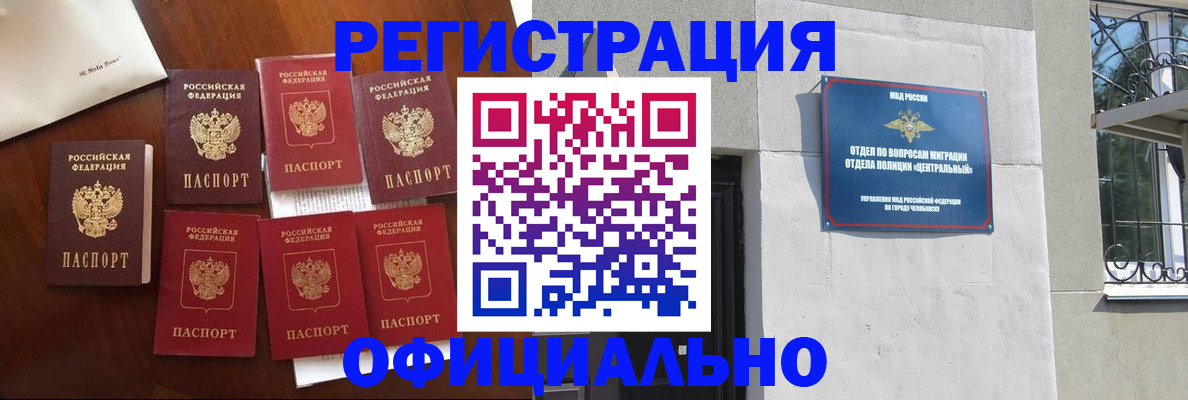 временная регистрация купить в Каргополе