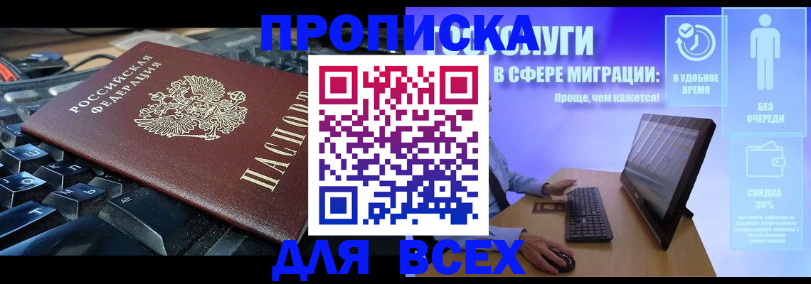 регистрация для дет. сада в Каргополе